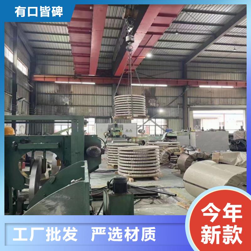 M50W270硅钢片量大从优价格地道