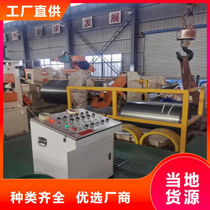 宝钢H涂层硅钢片B50AH600_多年制造经验当地生产厂家