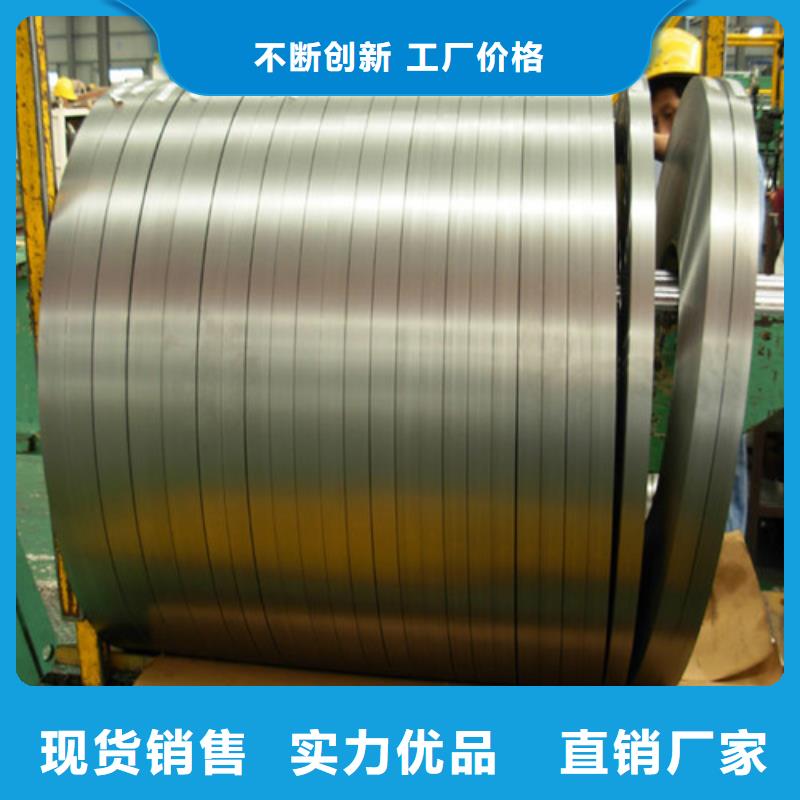 无取向硅钢卷35WGP1700价格行情走势设计合理