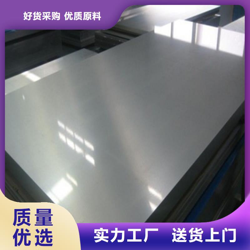 取向电工钢B27R100优品本地货源