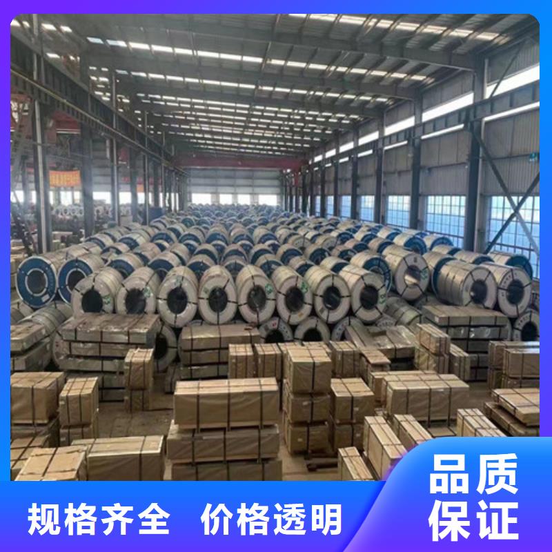 武钢矽钢板35W300价格-生产厂家供应采购