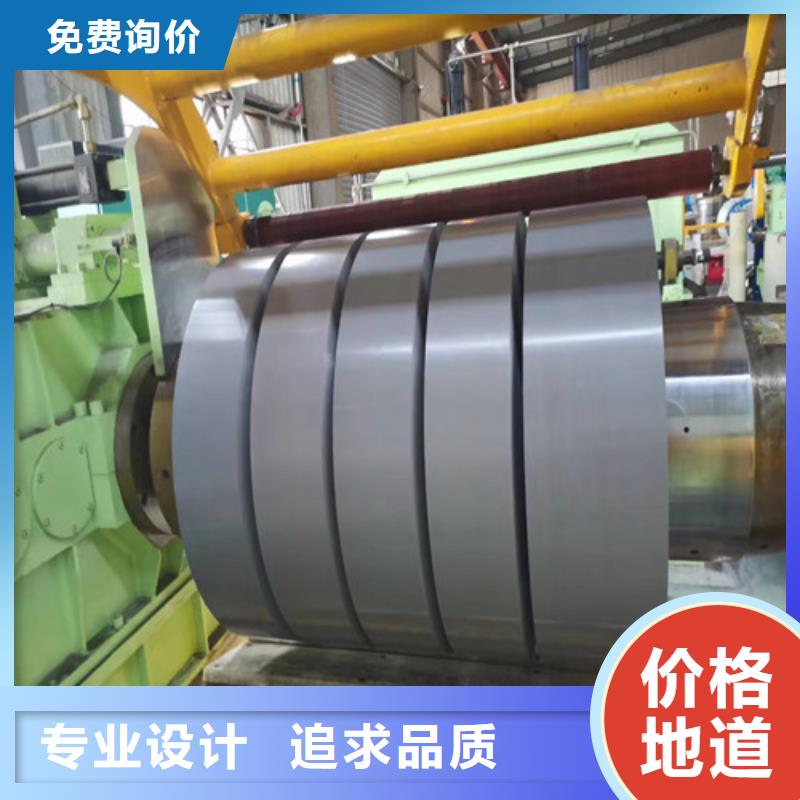 电工钢板B27AHV1300M、电工钢板B27AHV1300M厂家直销现货采购