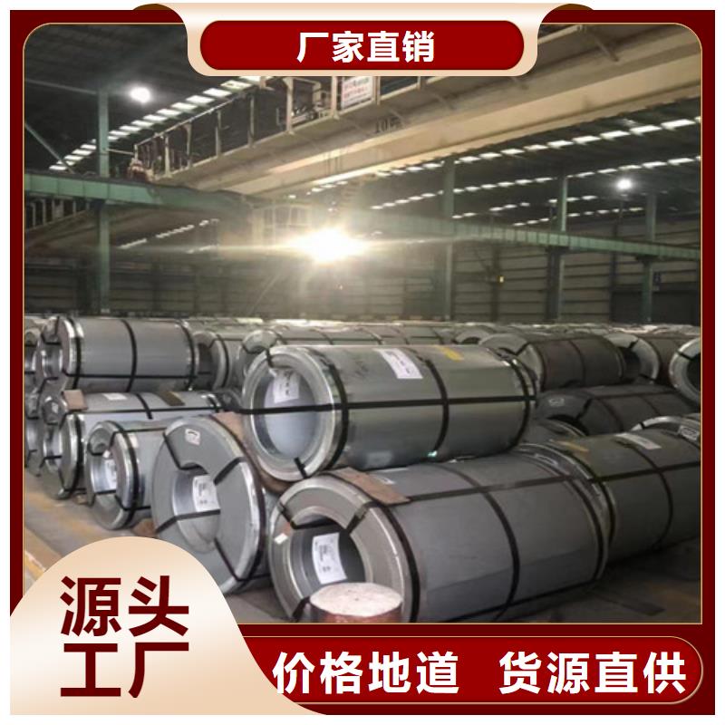 无取向B35A250-K涂层电工钢板-无取向B35A250-K涂层电工钢板经验丰富精选厂家好货