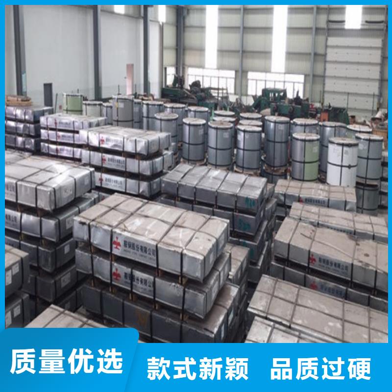 现货供应无取向矽钢片B20AV1200_生产厂家让利客户