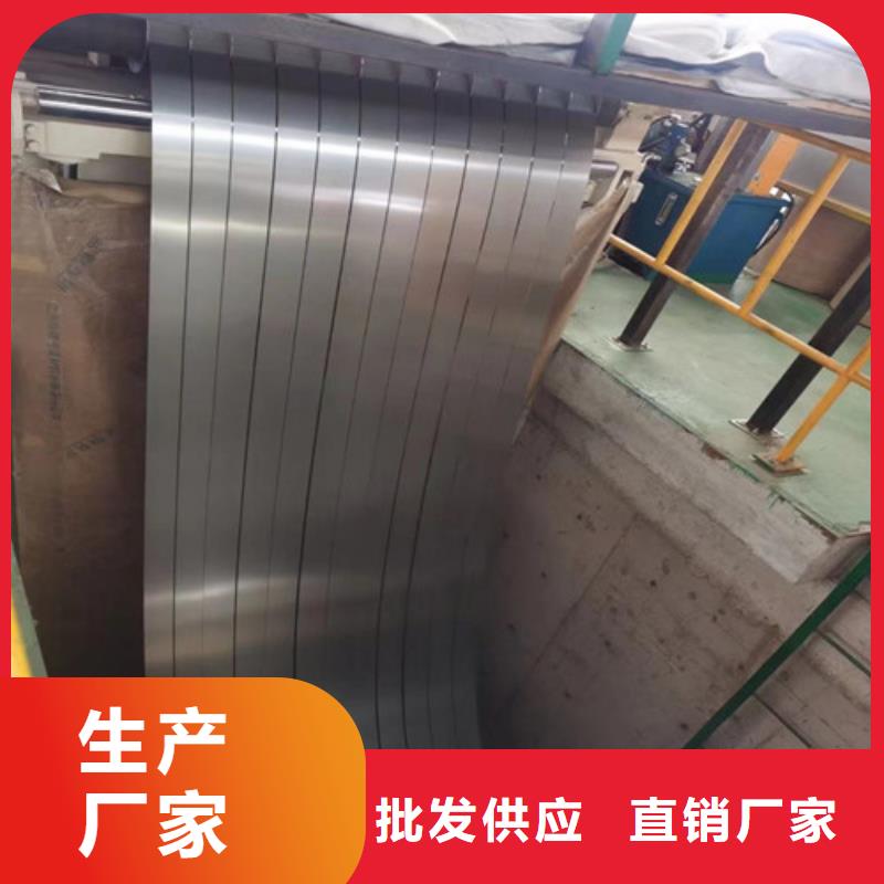 武钢35WW440电工钢卷的规格尺寸设备齐全支持定制