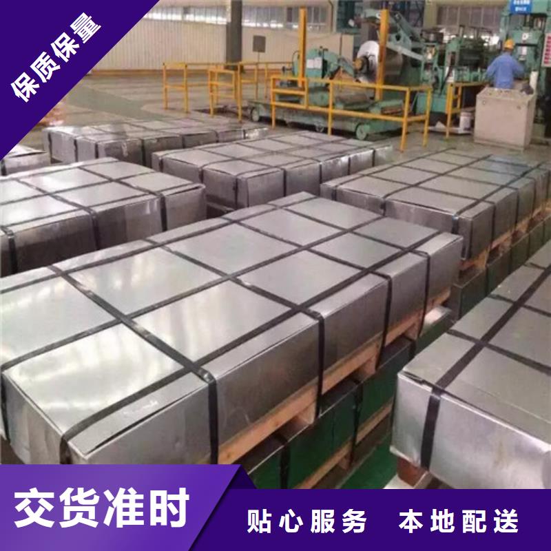 宝钢无取向B65A800-H涂层厂家发货及时源头厂商