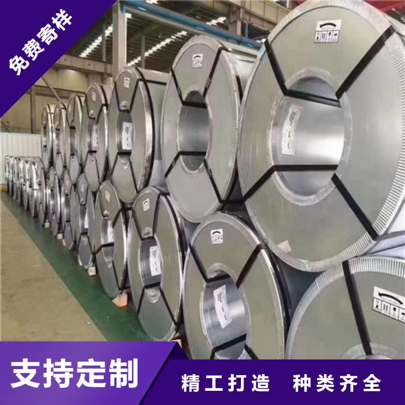 矽钢板B50A400-J涂层的厂家-增尧实业有限公司当地制造商
