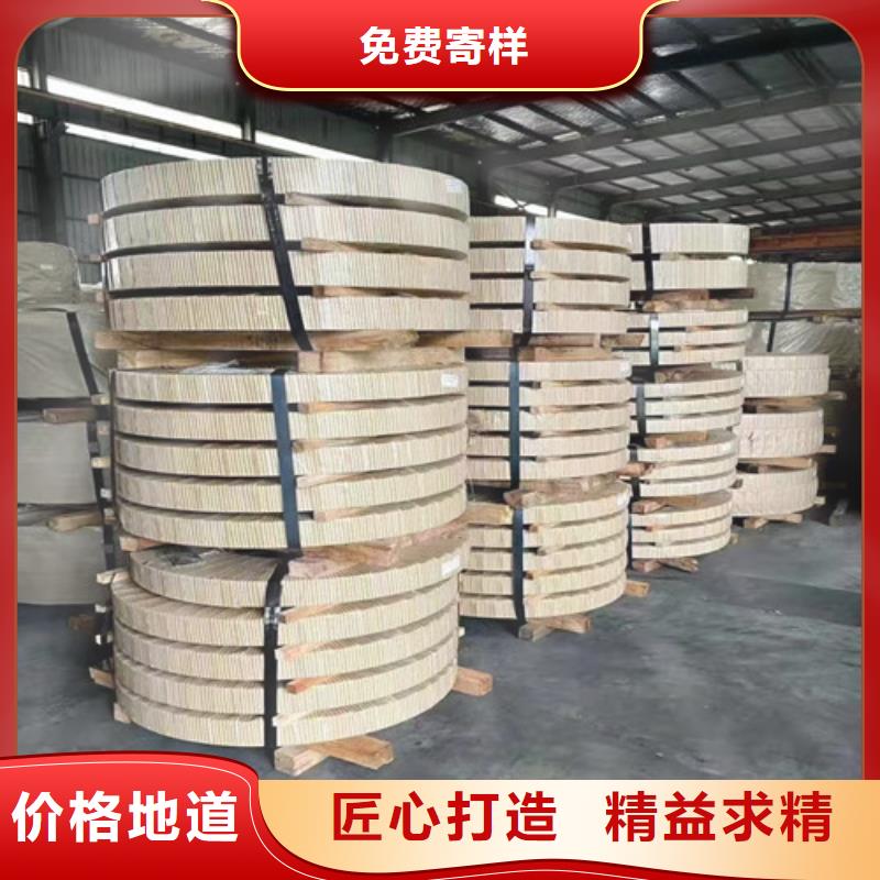宝钢A涂层矽钢板B50A350工厂-厂家产品性能