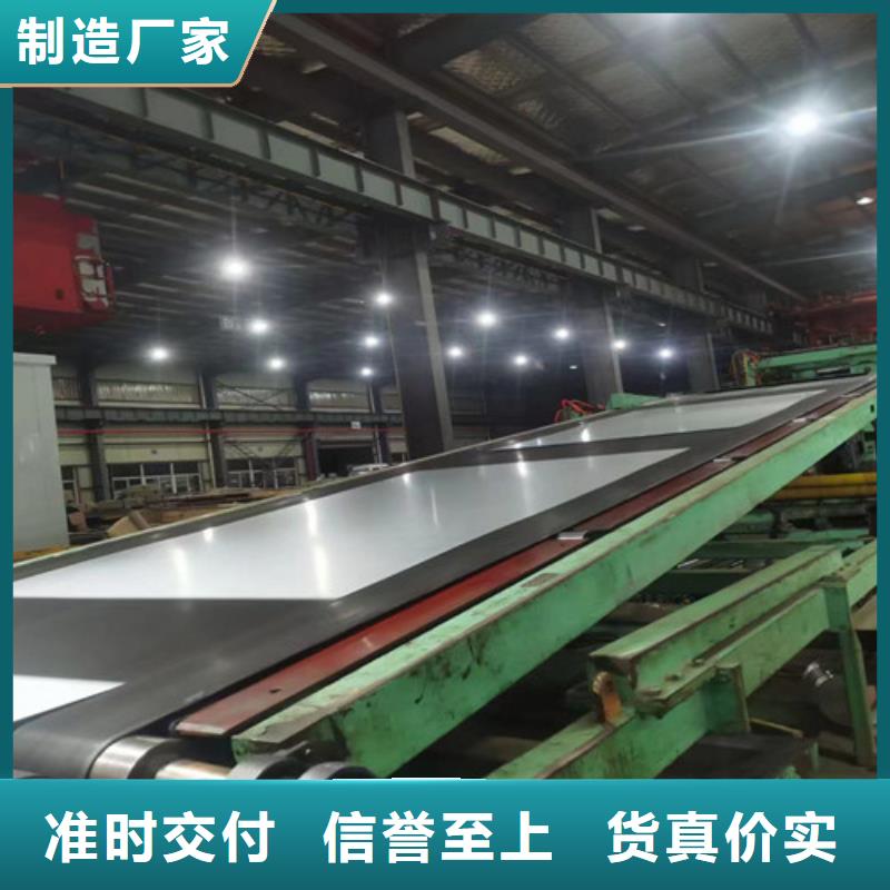A涂层B20A250矽钢板好品质查看详情价格合理