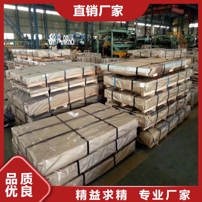 供应批发无取向H涂层B50A310-现货供应低价货源