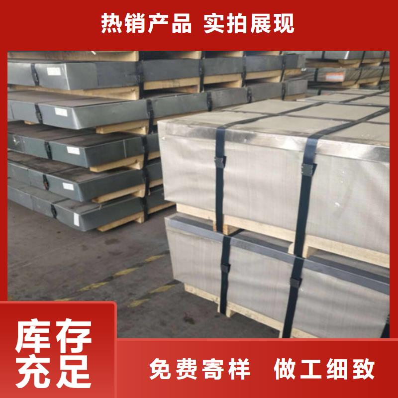 可靠的M50W1300马钢矽钢片生产厂家同城生产商