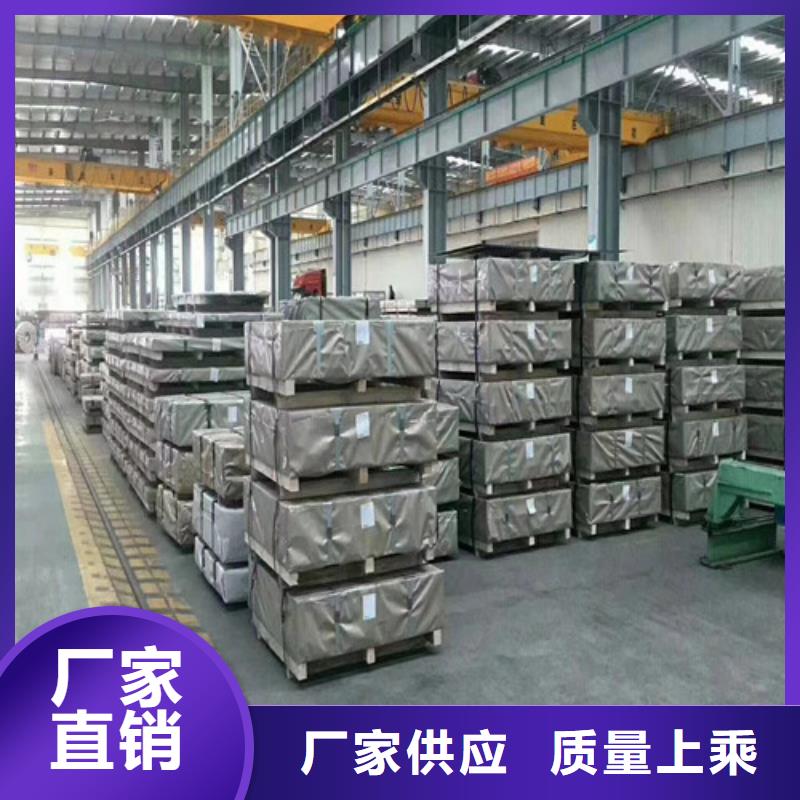 可定制的取向硅钢片27G120本地厂家追求品质