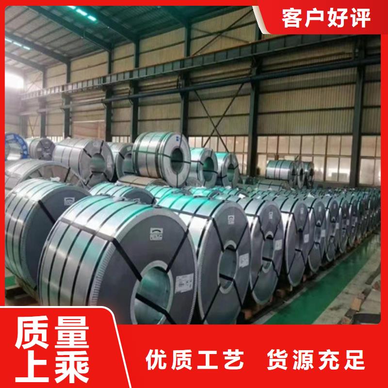 M50W700马钢矽钢片-火爆预定中本地制造商