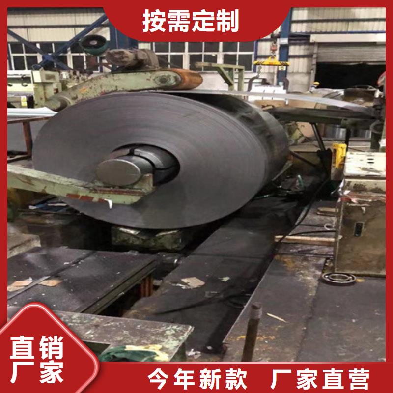 宝钢A涂层B50A470_我们是厂家经验丰富品质可靠