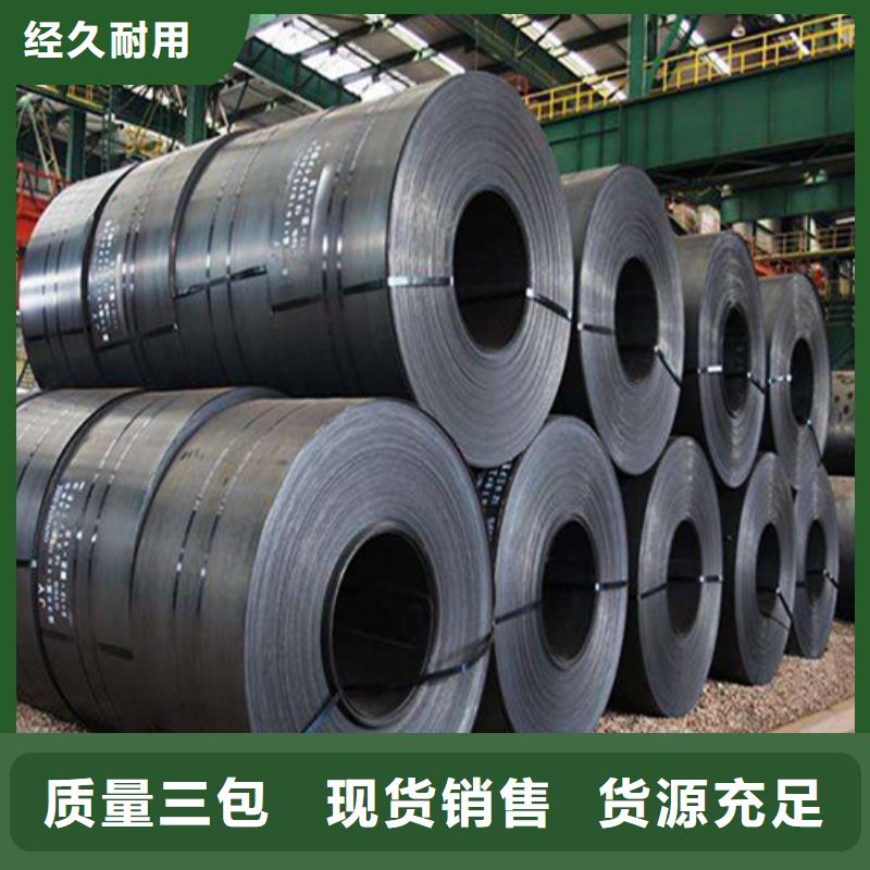 M涂层B27A230硅钢卷铸造金品精选好货