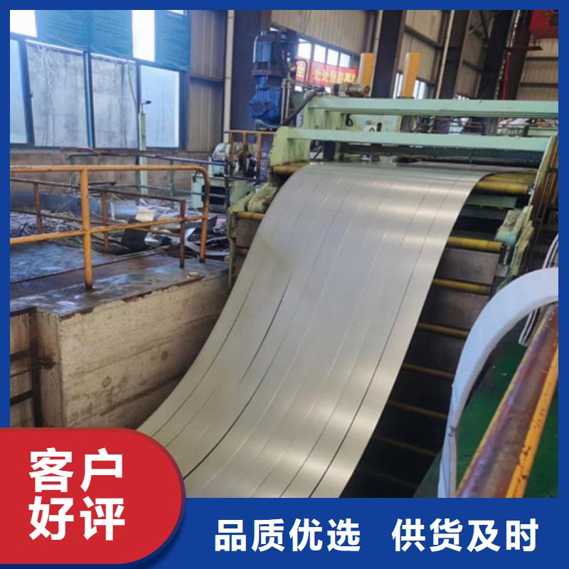 宝钢H涂层B50A1300直销品牌:宝钢H涂层B50A1300生产厂家真材实料