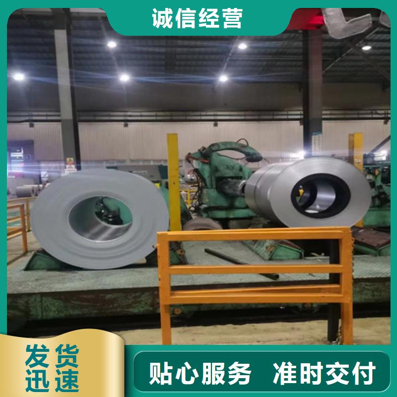 M50W310马钢硅钢卷现场安装精品选购