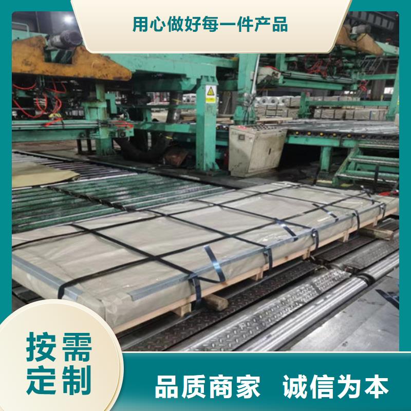 无取向板35WW300厂家发货快同城厂家