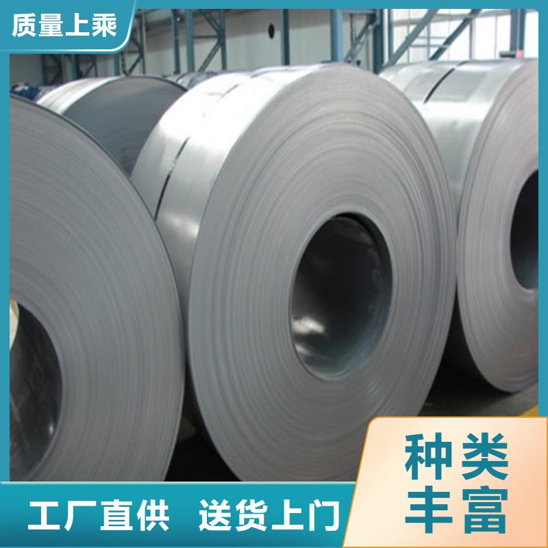 宝钢H涂层硅钢卷B50A400值得信赖的厂家的图文介绍