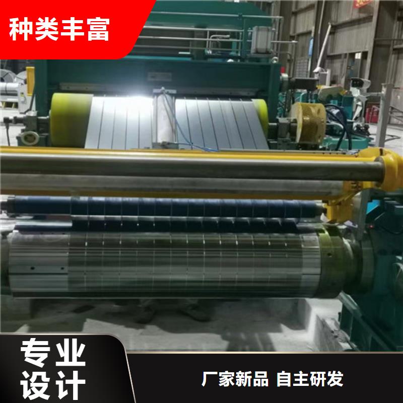 当地M50W470H硅钢片生产厂商库存充足