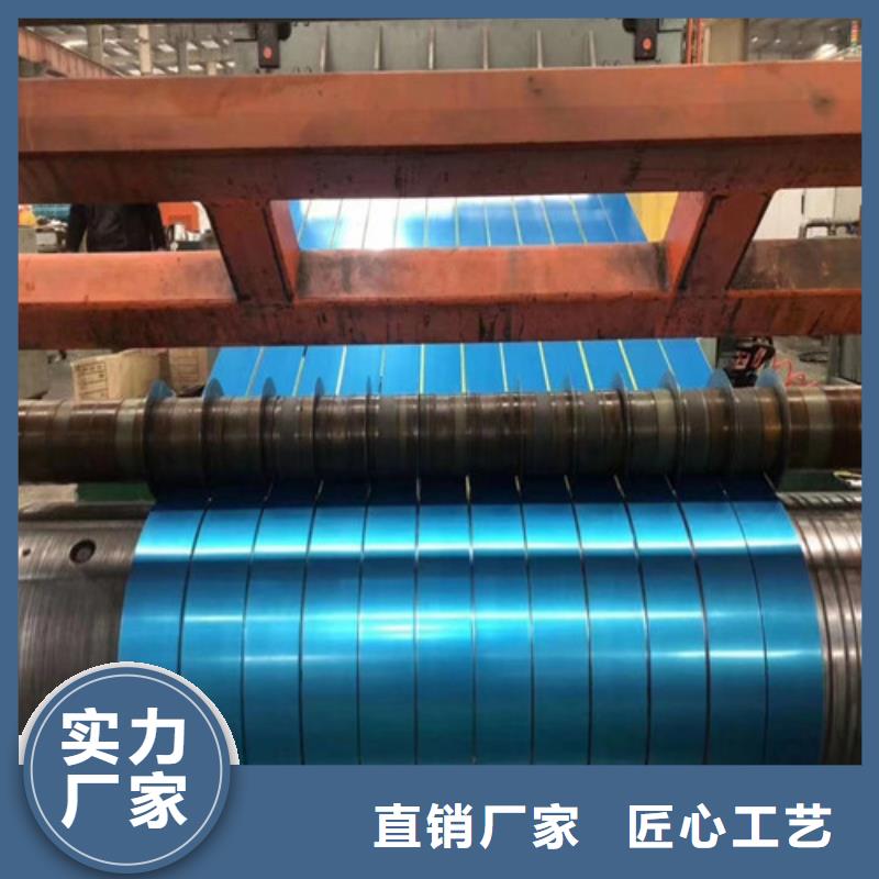品牌的矽钢卷50WW470公司产品细节参数
