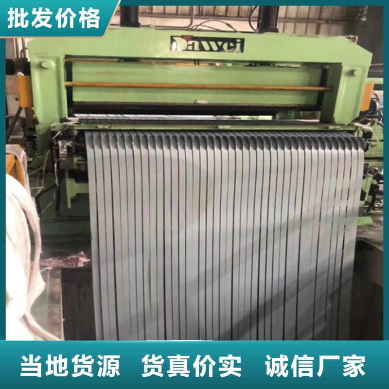 M50W600矽钢板厂家-可按需定制种类丰富