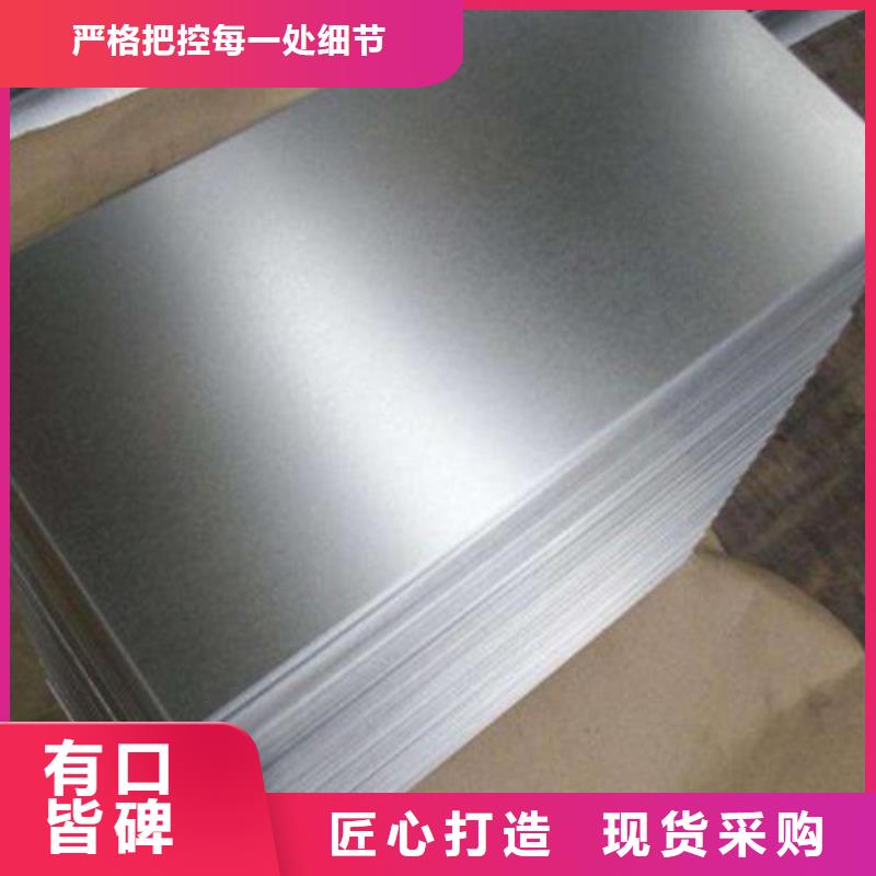 武钢矽钢板35W440免费寄样买的放心安兴用的舒心