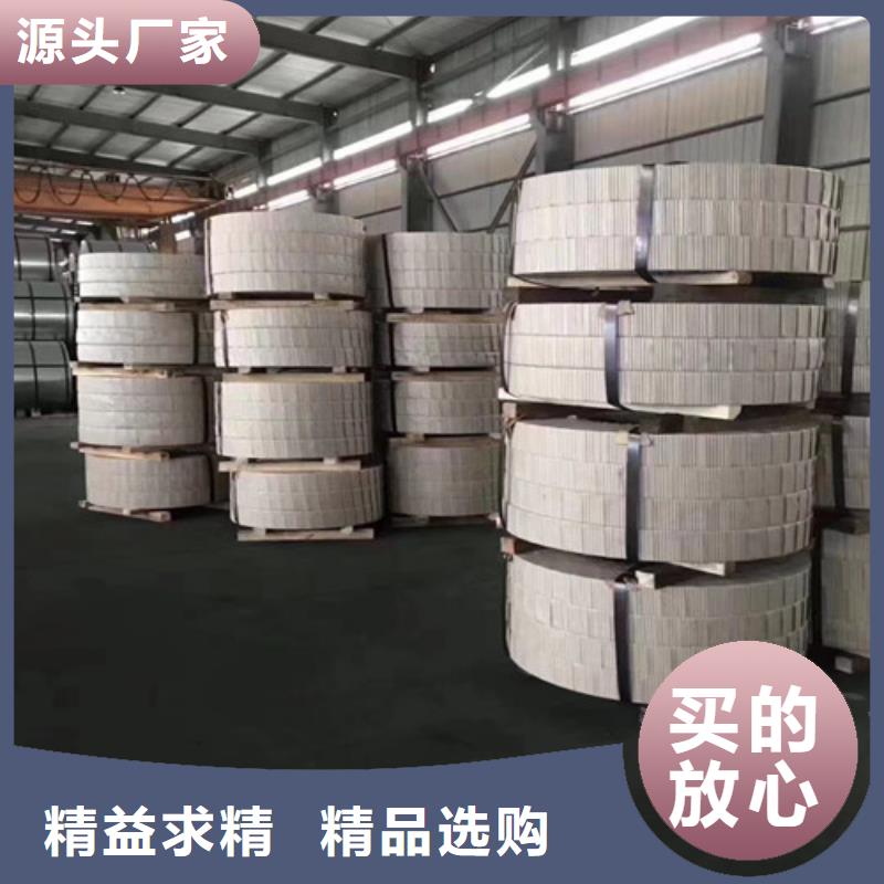 湛江无取向B50AH470硅钢片参数图片用心经营
