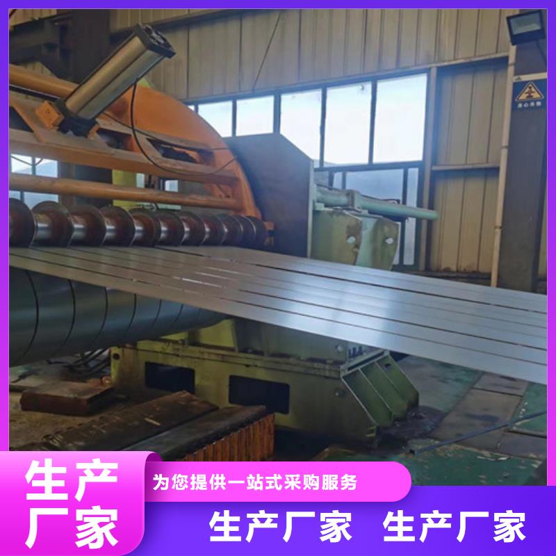 M50W800矽钢板品牌企业认准大品牌厂家