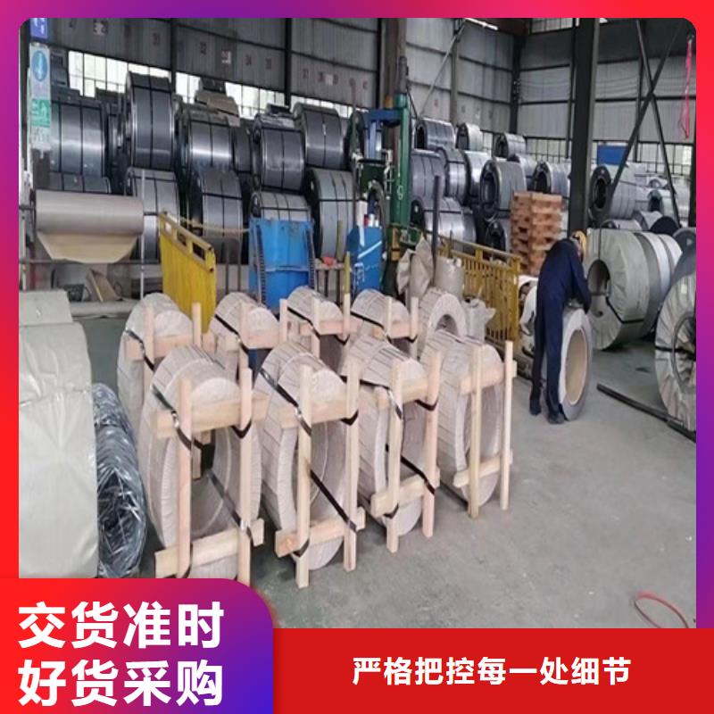 宝钢H涂层B50AH470一站式采购的图文介绍