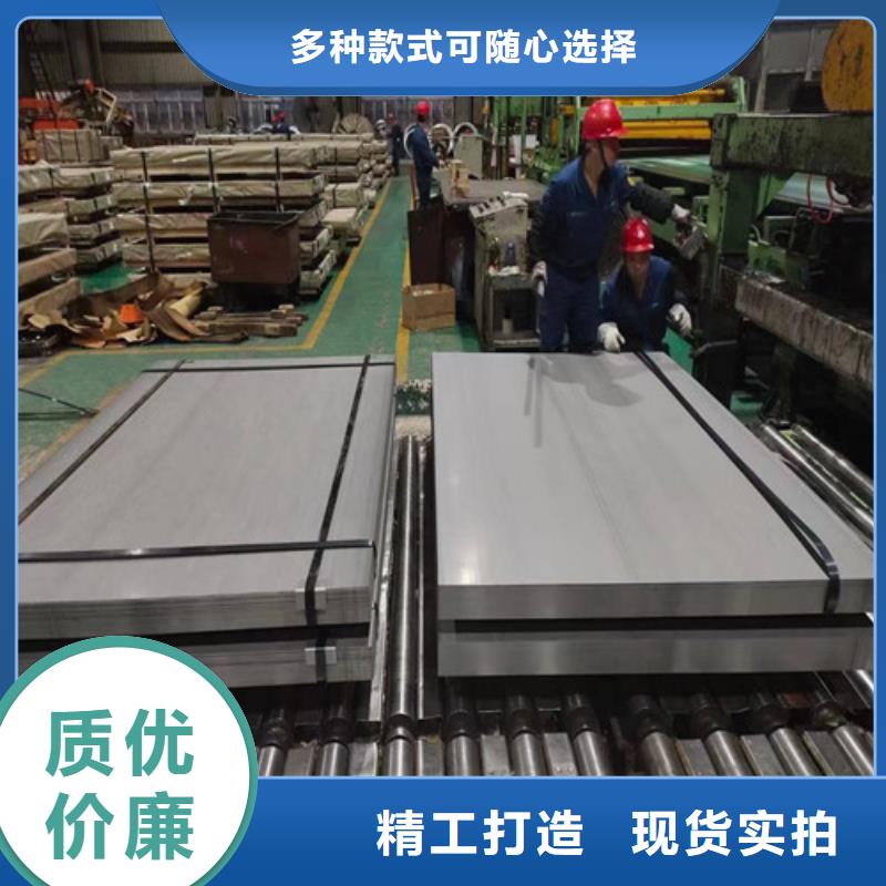 电工钢板卷M50W1000价格公道当地经销商