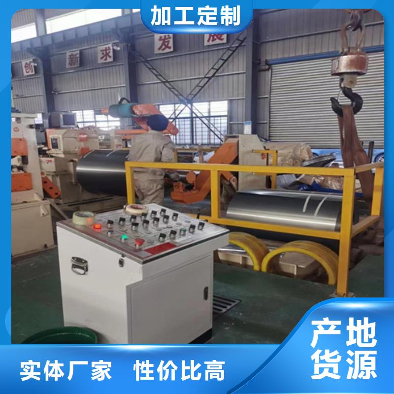 硅钢卷B20AV1200-硅钢卷B20AV1200口碑好当地经销商