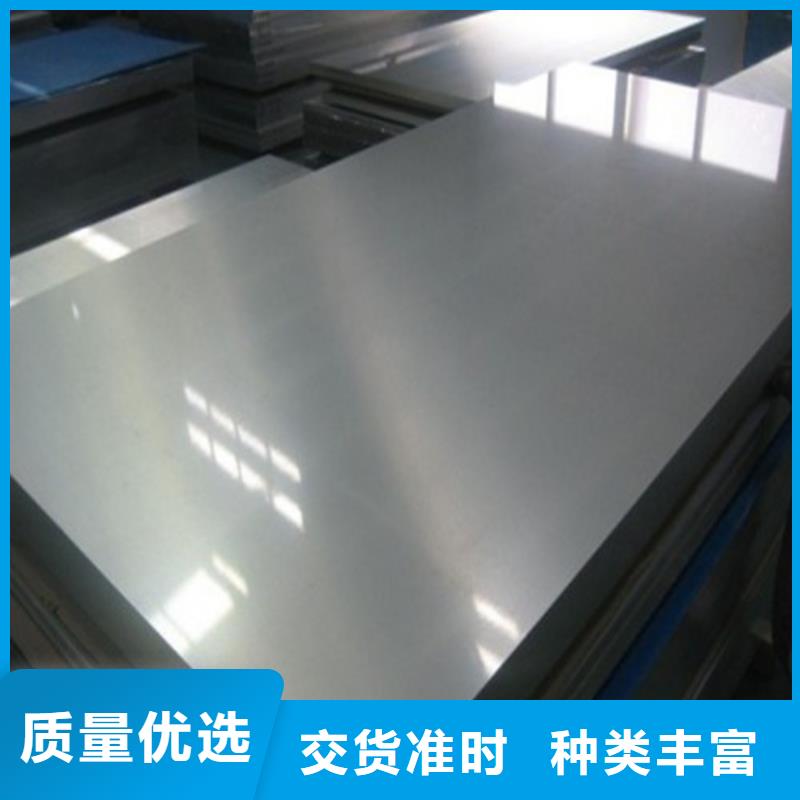 有现货的宝钢H涂层电工钢B50A310供货商打造行业品质