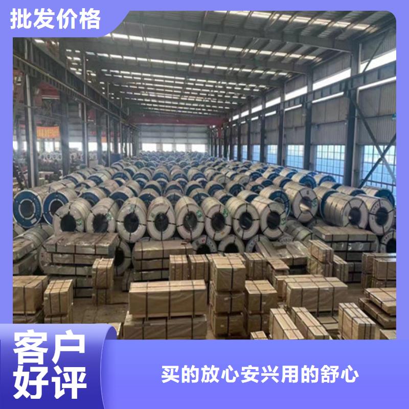 镀铝镁锌卷ST06D+XM规格齐全当地经销商