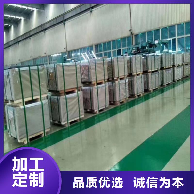 敷铝锌板DC53D+AZ150、敷铝锌板DC53D+AZ150生产厂家-型号齐全现货