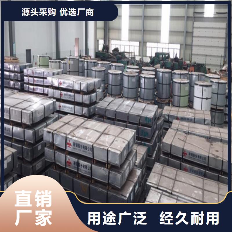 铁芯专用硅钢片B50A470-铁芯专用硅钢片B50A470畅销当地制造商