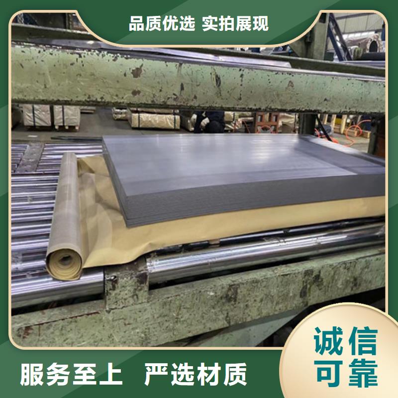 质量可靠的电解板拉伸板SECE公司产品细节