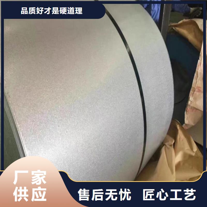 汽车钢板SECCN5制造厂家使用方法