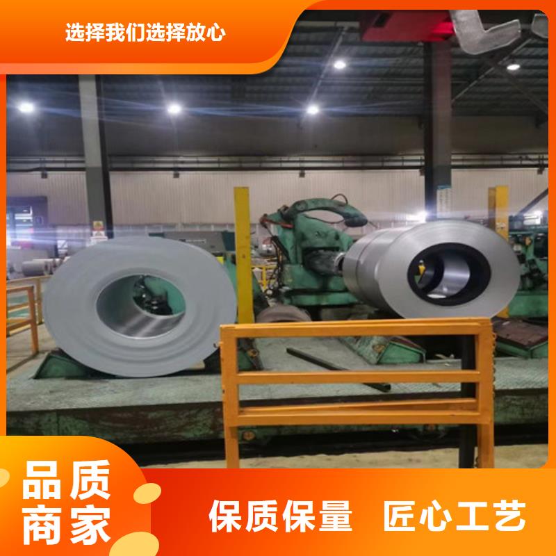 电镀锌拉伸板BYSE-N5制作材料来图加工定制