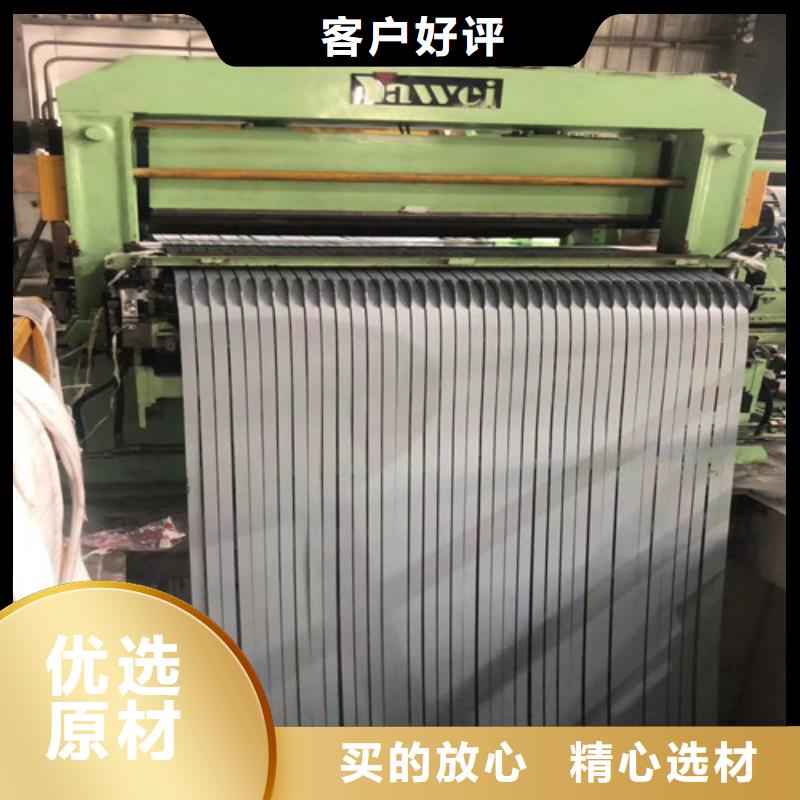 现货供应电镀锌卷HC80YE+Z锌层20/20_精选厂家性价比高