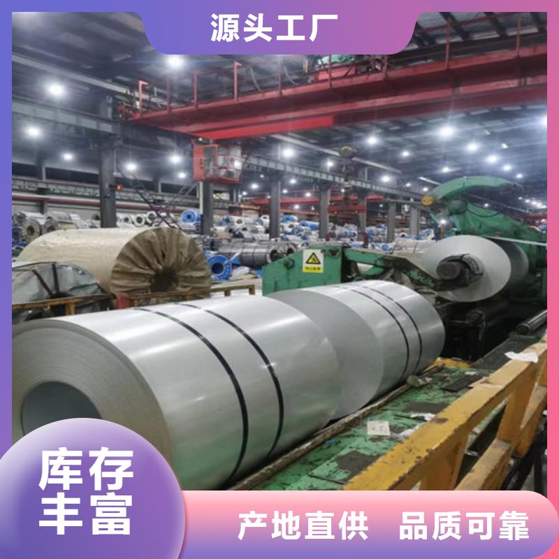 电镀锌板DC06E+Z20/20-购买省心匠心工艺