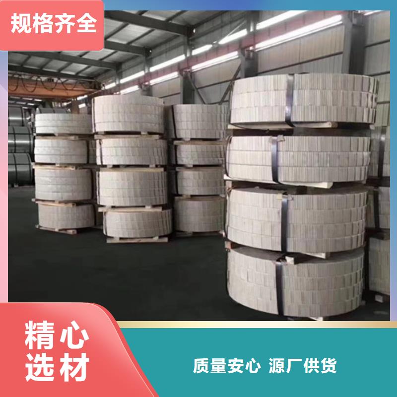 汽车钢板SECDSW_汽车钢板SECDSW源头工厂量大优惠