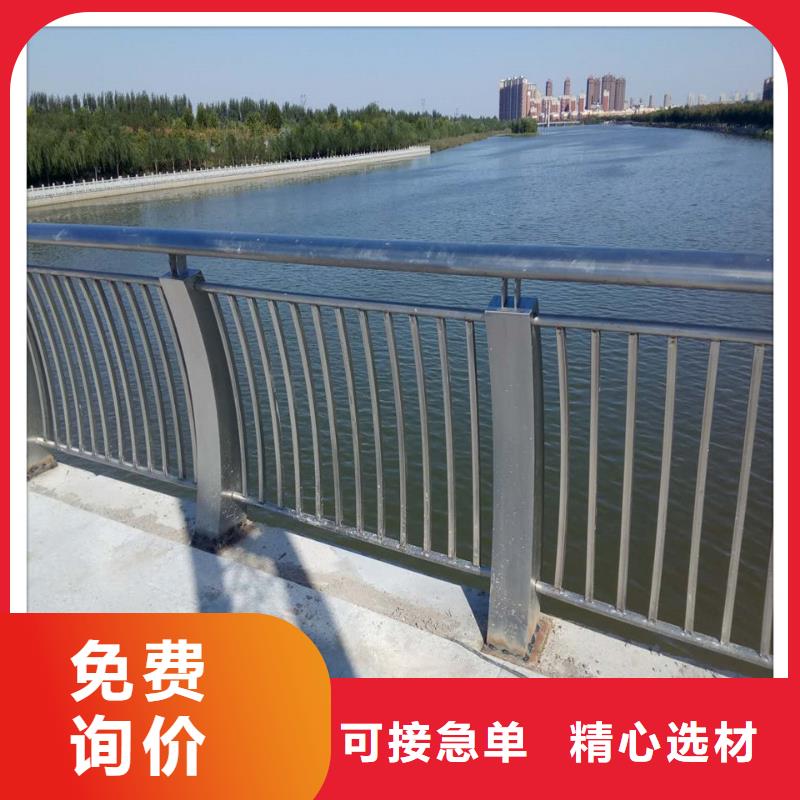 不锈钢桥梁护栏哪家好承接从厂家买售后有保障