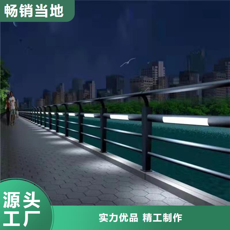 山东不锈钢桥梁护栏货源敢与同行比价格