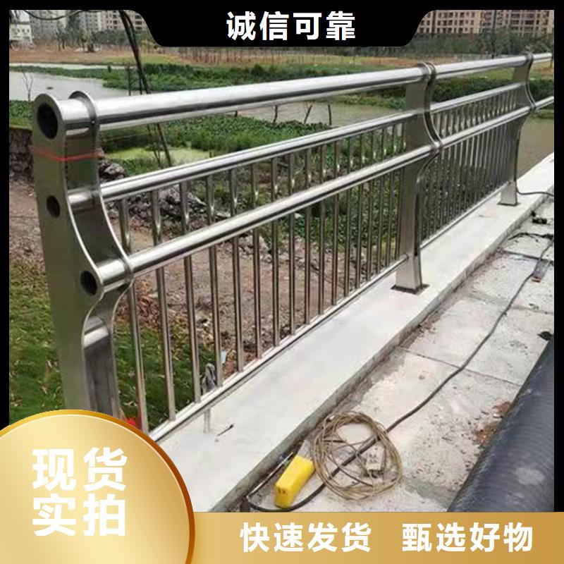 桥梁不锈钢防撞栏杆直销价格产地直供