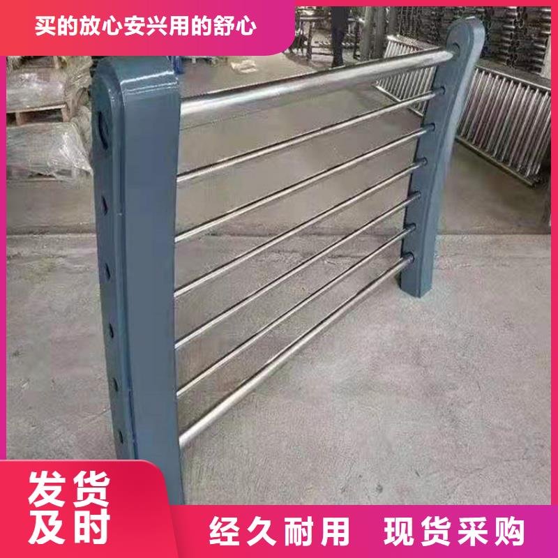 立柱防撞护栏类型实力厂家保质保量