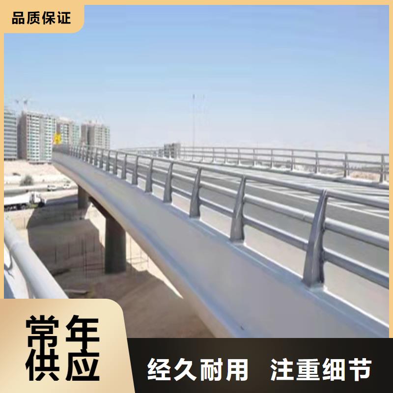 钢结构立柱防撞护栏型号齐全当地生产厂家