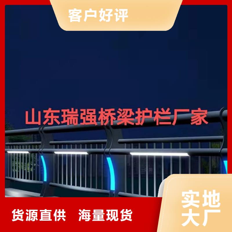 不锈钢河道景观护栏质优价廉当地供应商