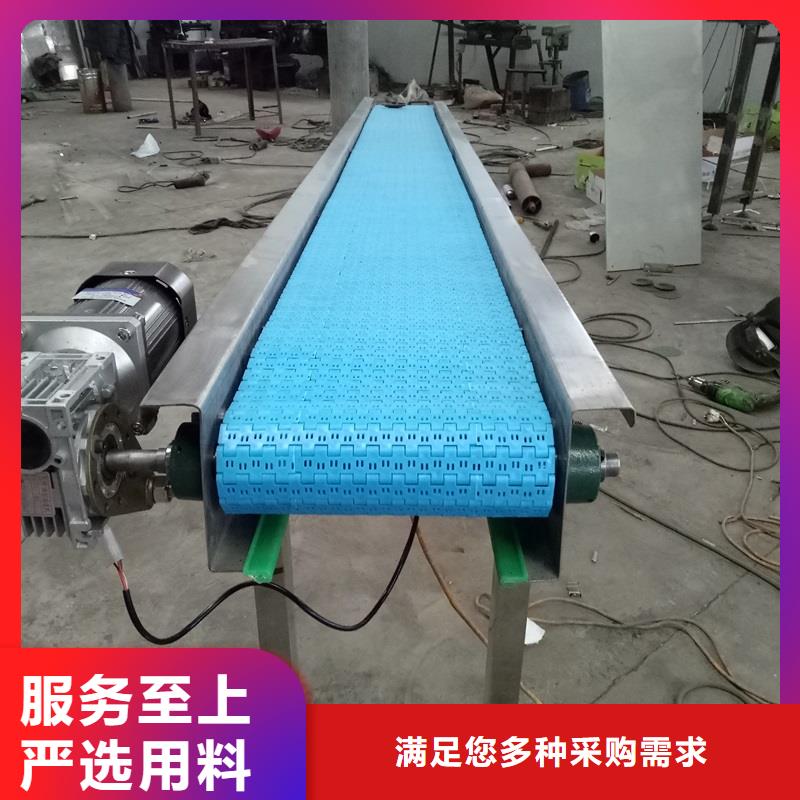 食品加工输送机可定制生产公司当地服务商