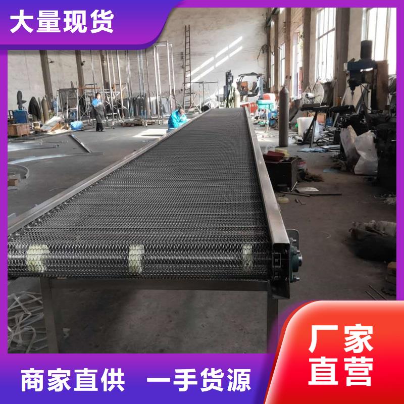 常年供应多层网带输送机-省心细节决定品质